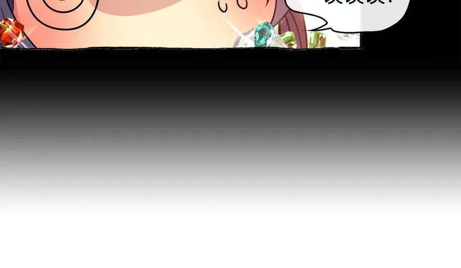 第87话 都过去了(1/3)-第88话