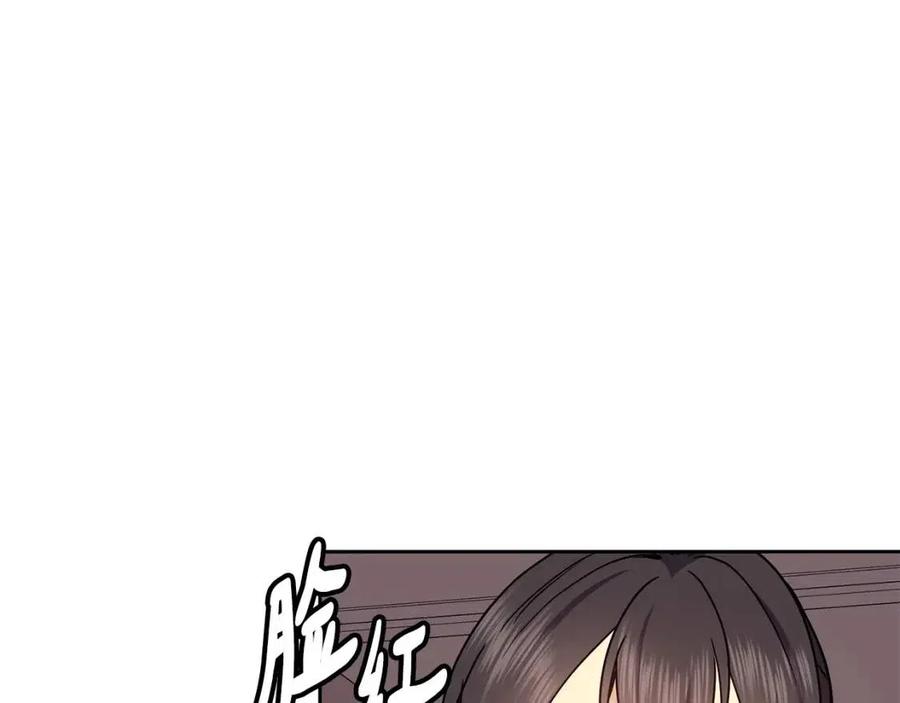 第87话 都过去了(1/3)-第88话