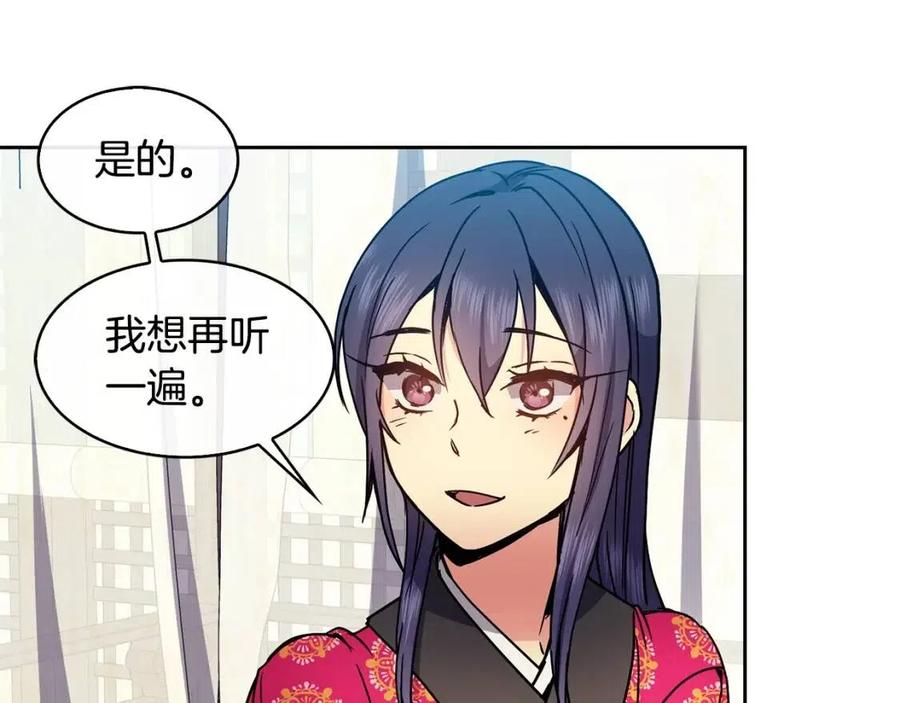 第87话 都过去了(1/3)-第88话