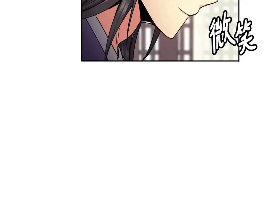 第87话 都过去了(1/3)-第88话