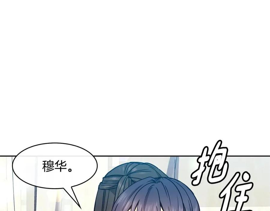 第87话 都过去了(1/3)-第88话