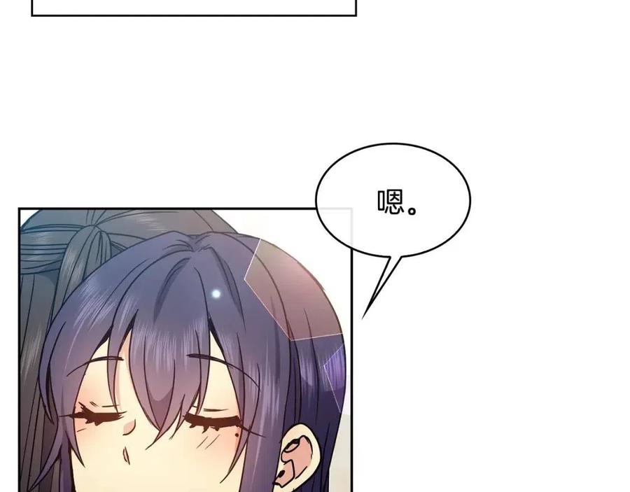 第87话 都过去了(1/3)-第88话