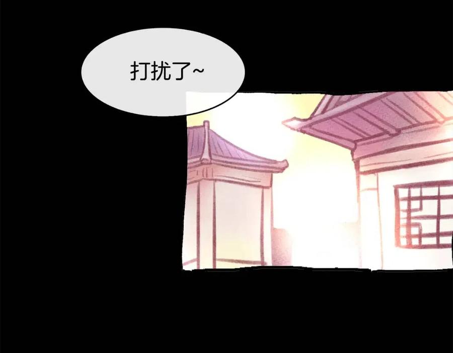 第87话 都过去了(1/3)-第88话