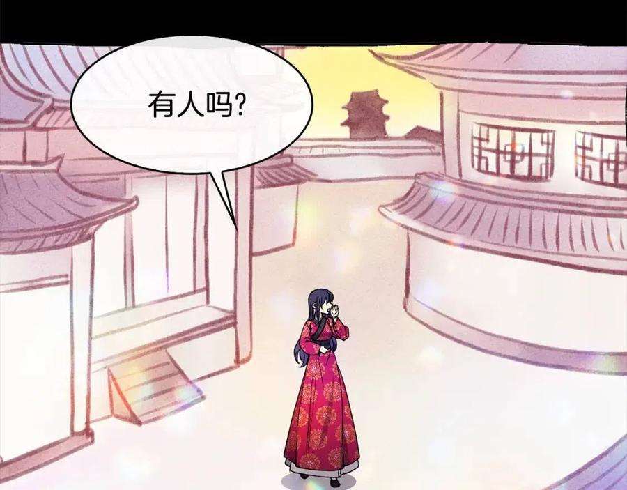 第87话 都过去了(1/3)-第88话