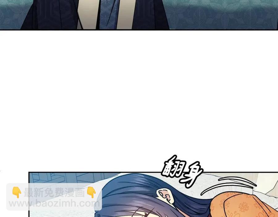 第89话 婚事(1/3)-第90话