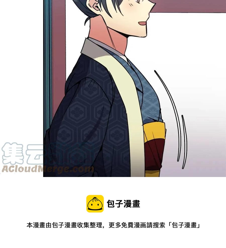 第89话 婚事(1/3)-第90话