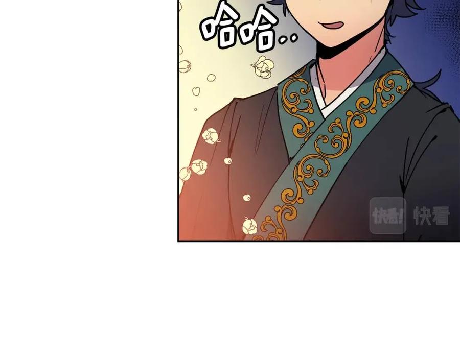 第89话 婚事(1/3)-第90话