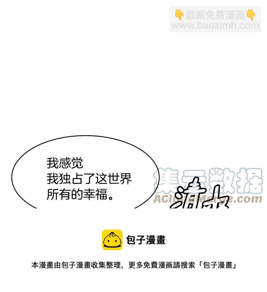 第89话 婚事(1/3)-第90话