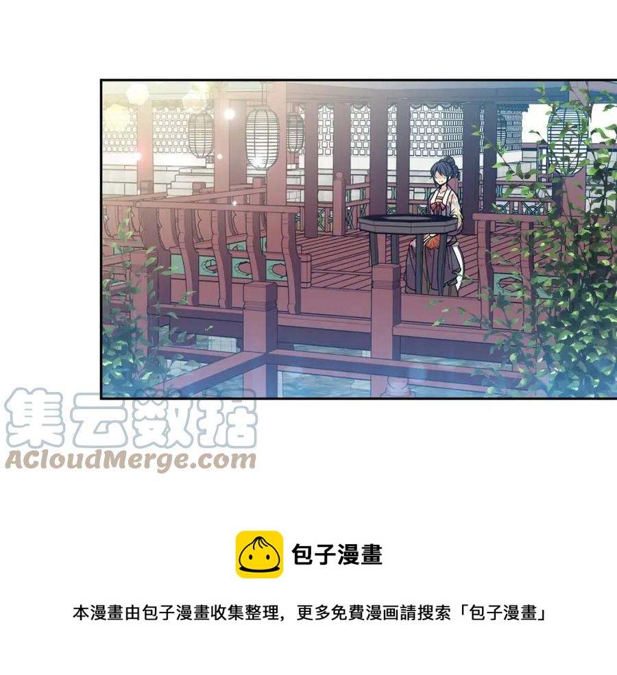 第89话 婚事(1/3)-第90话