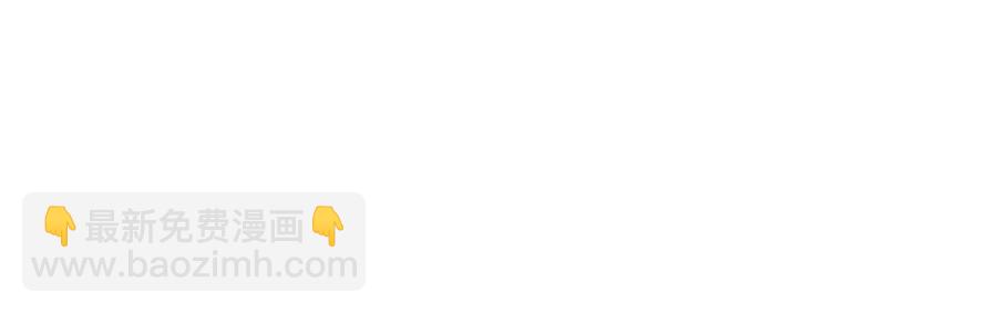 第89话 婚事(1/3)-第90话