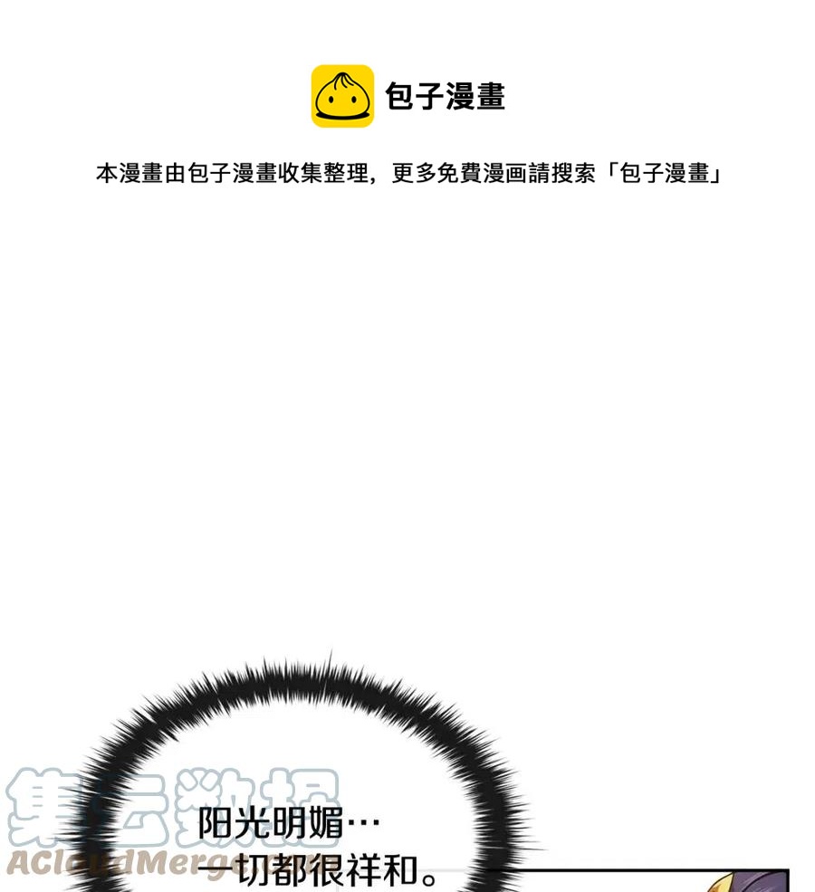 第89话 婚事(1/3)-第90话