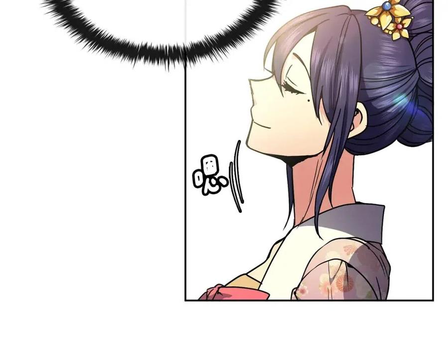 第89话 婚事(1/3)-第90话