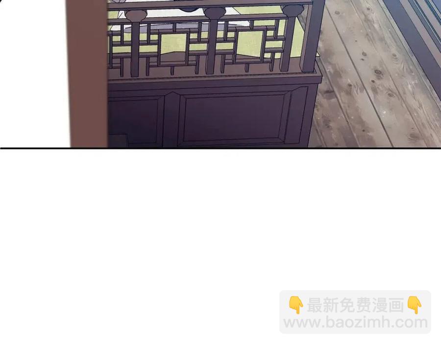 第89话 婚事(1/3)-第90话