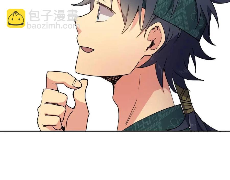 第9话 皇宫竞猜(1/3)-第10话