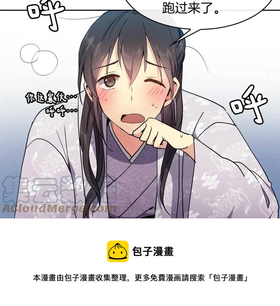 第9话 皇宫竞猜(1/3)-第10话