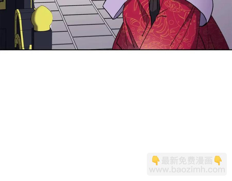 第9话 皇宫竞猜(1/3)-第10话