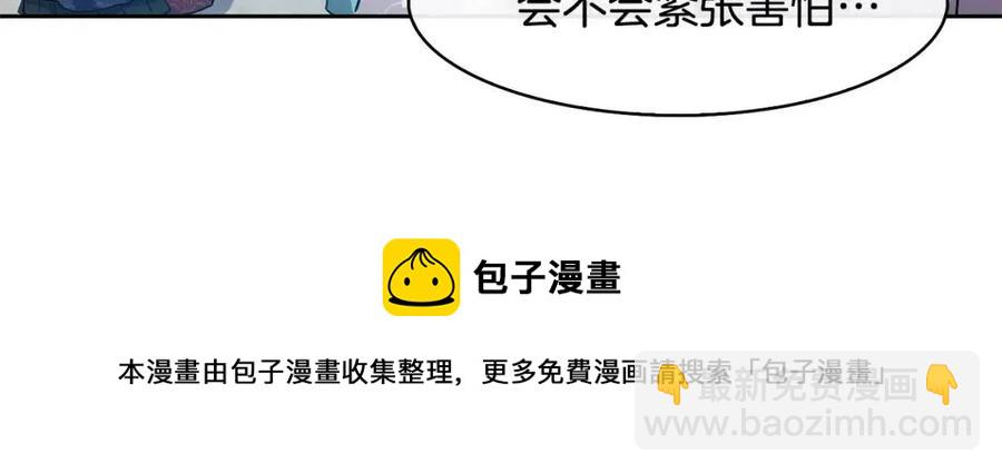 第9话 皇宫竞猜(1/3)-第10话