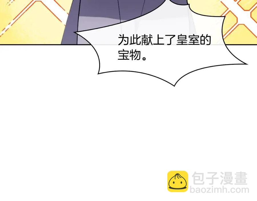 第9话 皇宫竞猜(1/3)-第10话