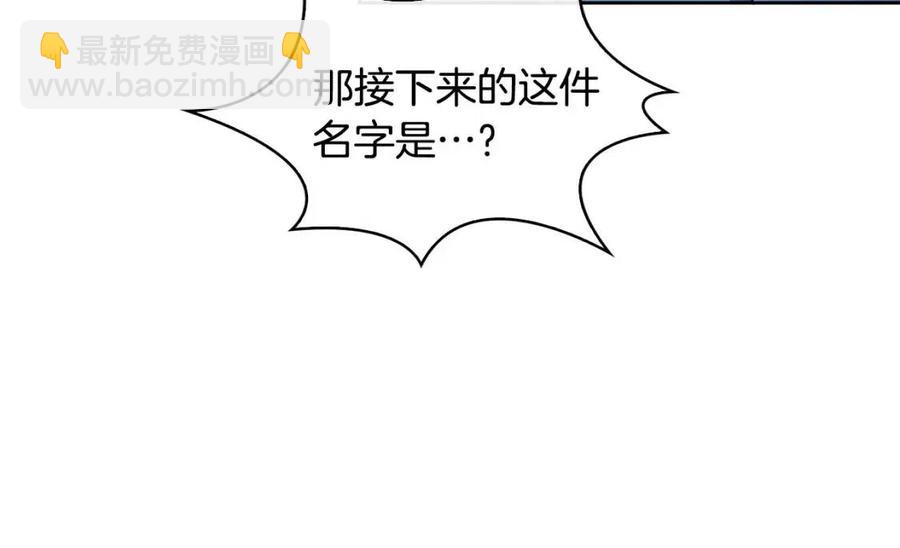 第9话 皇宫竞猜(1/3)-第10话