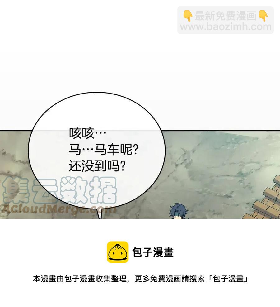 第9话 皇宫竞猜(1/3)-第10话