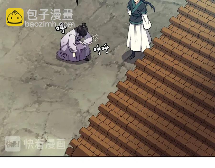 第9话 皇宫竞猜(1/3)-第10话