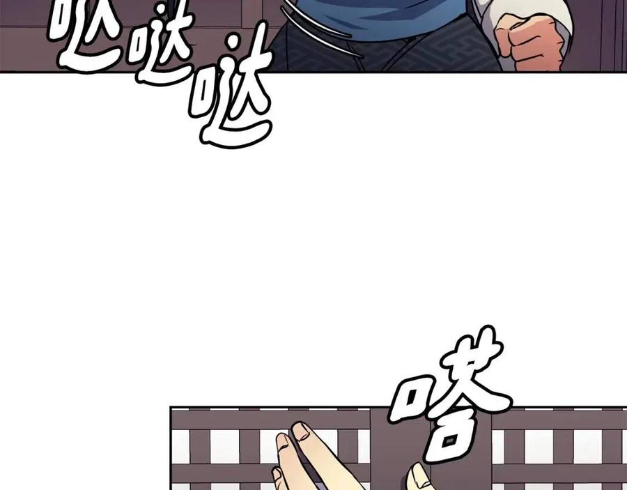 第91话 生日宴(1/3)-第92话