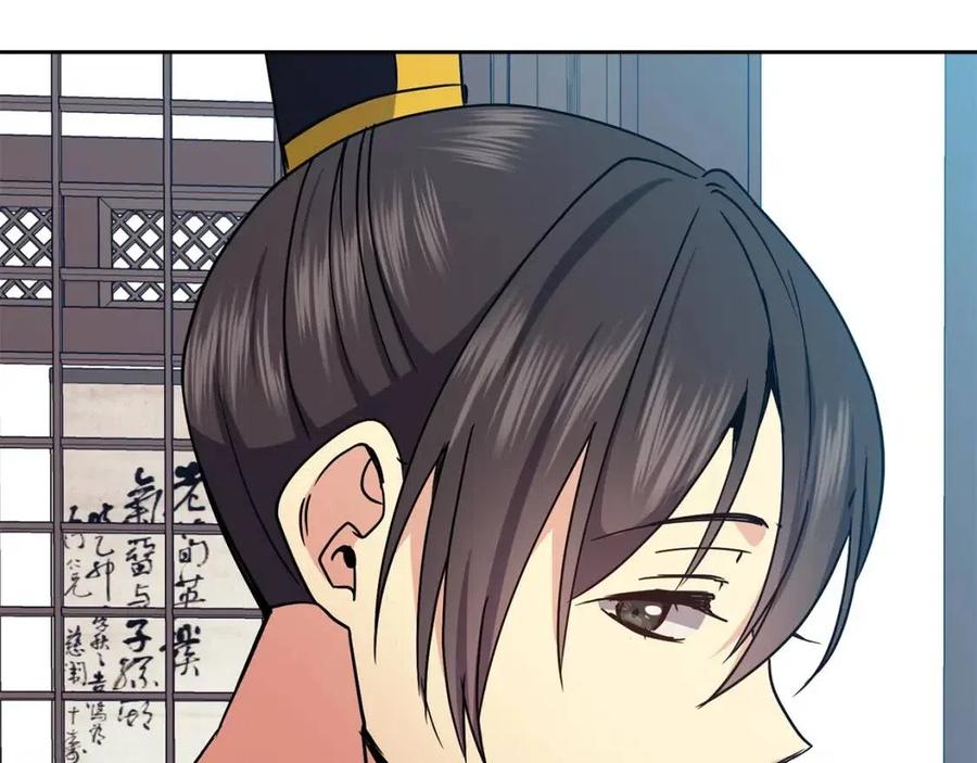 第91话 生日宴(1/3)-第92话