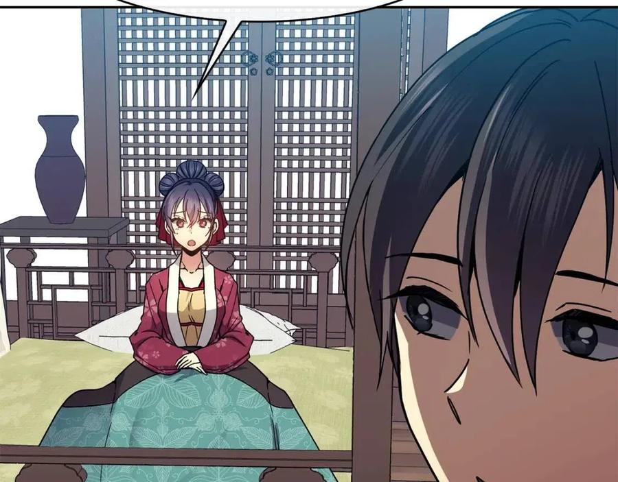 第91话 生日宴(1/3)-第92话