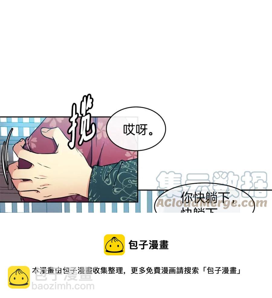 第91话 生日宴(1/3)-第92话