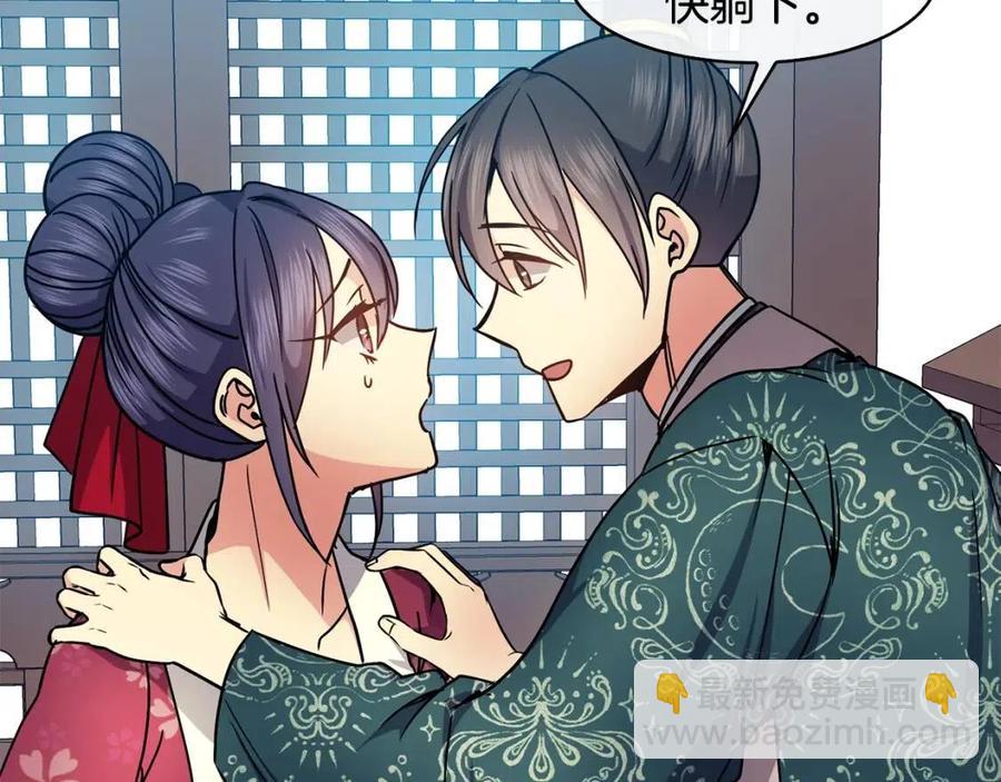 第91话 生日宴(1/3)-第92话