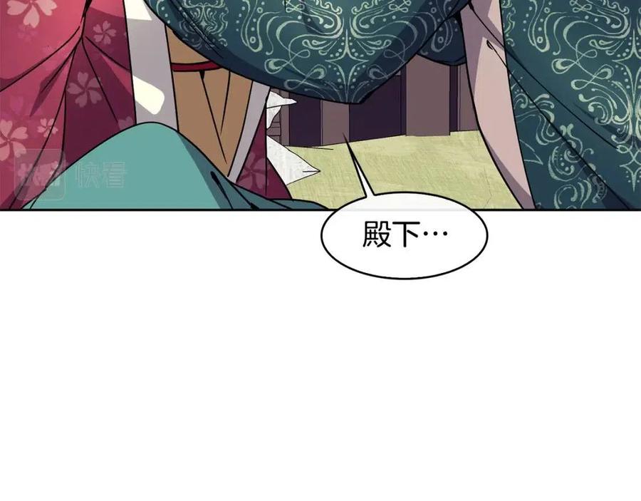 第91话 生日宴(1/3)-第92话