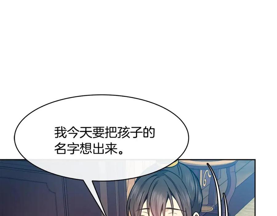 第91话 生日宴(1/3)-第92话