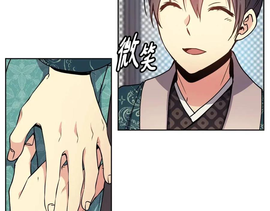 第91话 生日宴(1/3)-第92话