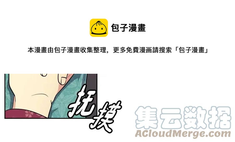 第91话 生日宴(1/3)-第92话