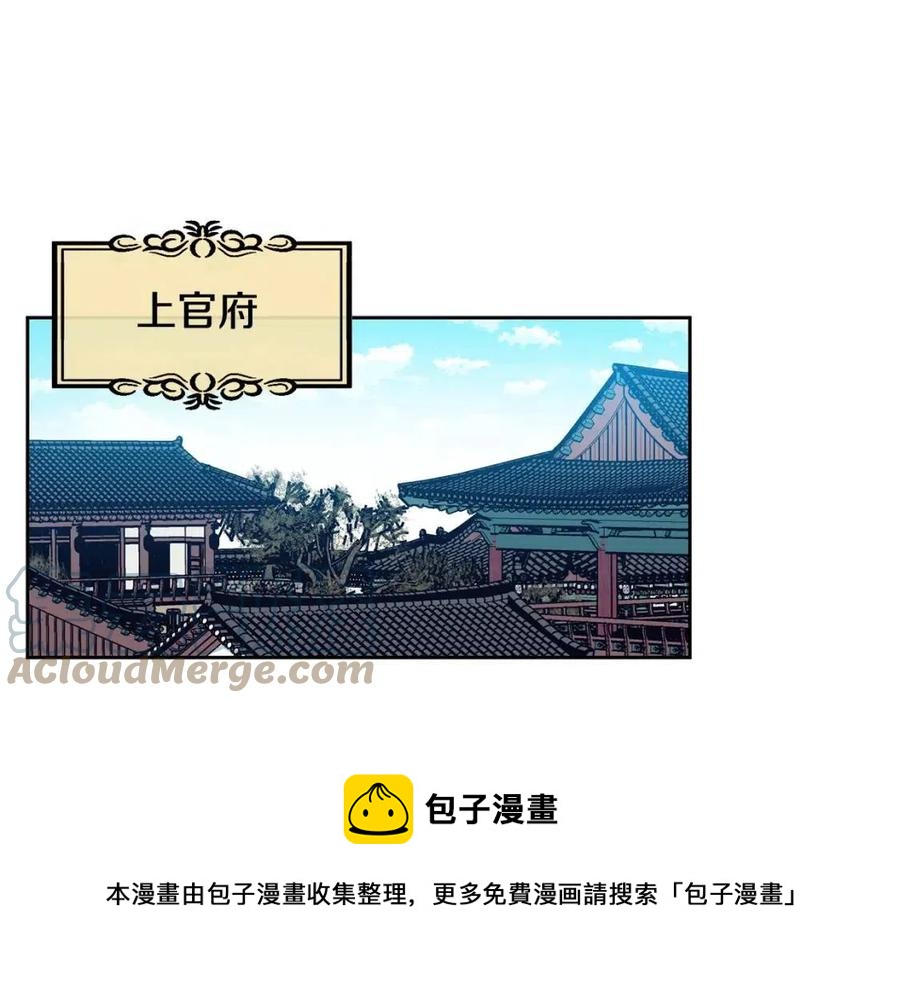 第91话 生日宴(1/3)-第92话