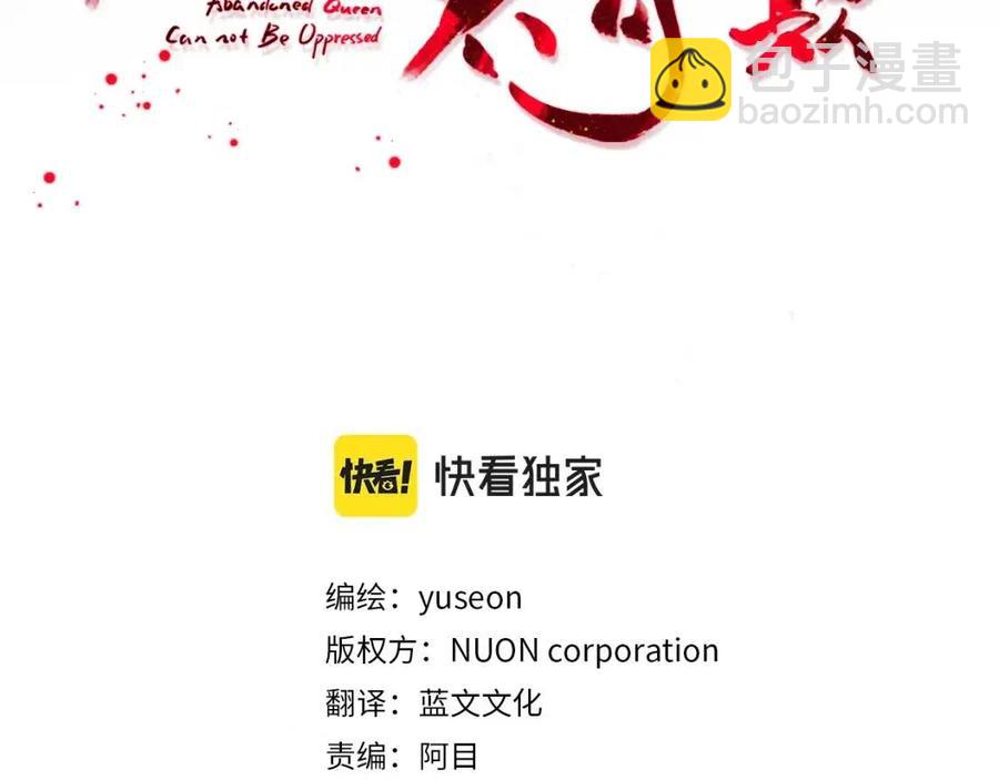 第91话 生日宴(1/3)-第92话