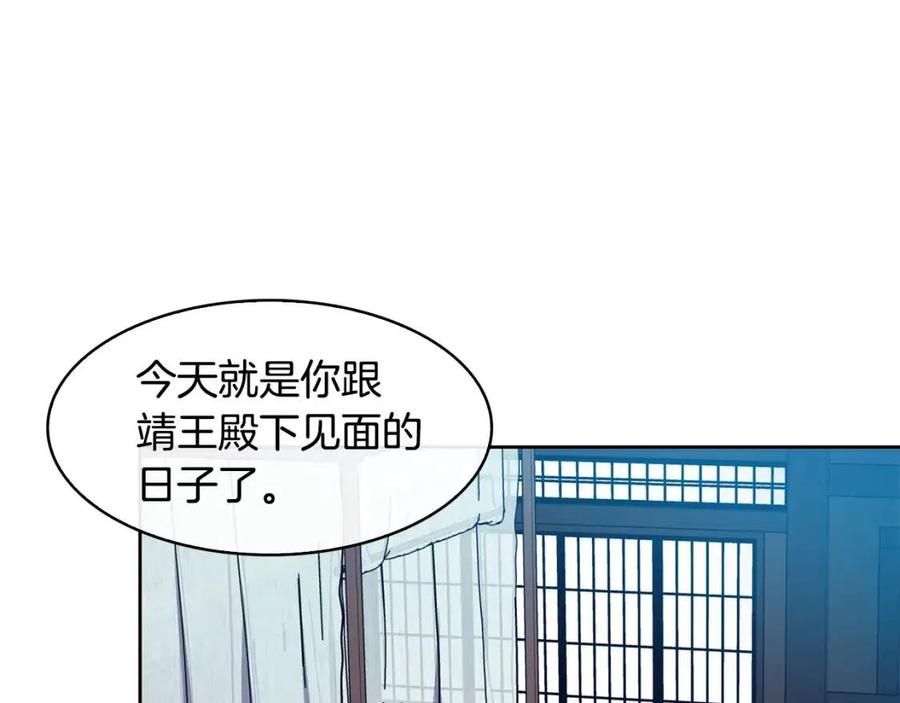 第91话 生日宴(1/3)-第92话