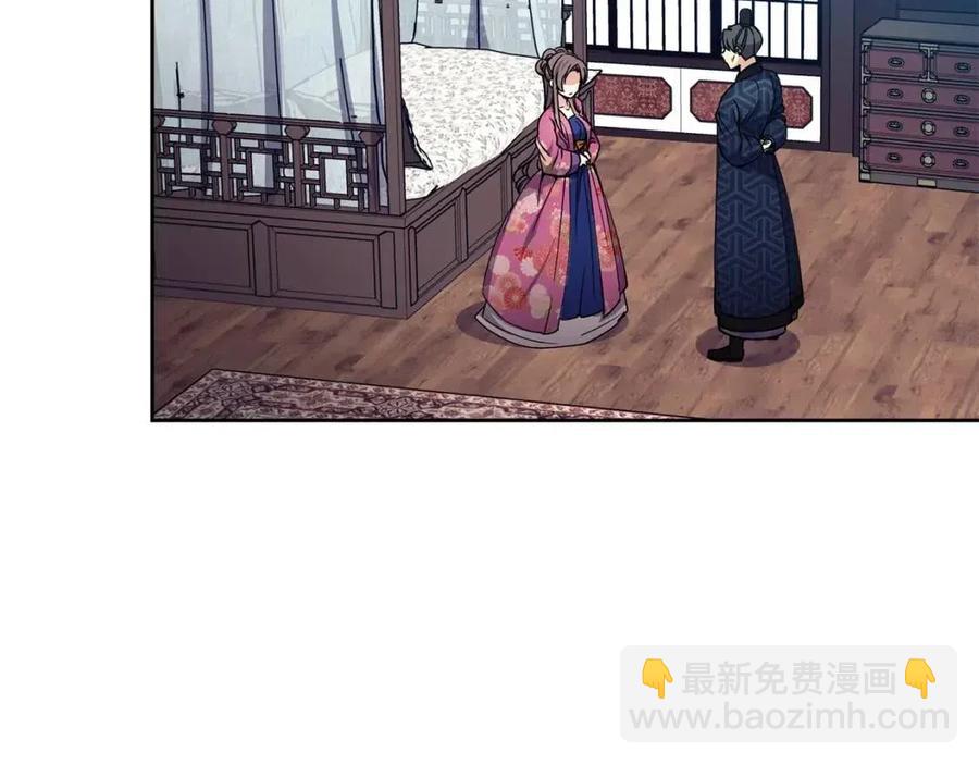 第91话 生日宴(1/3)-第92话