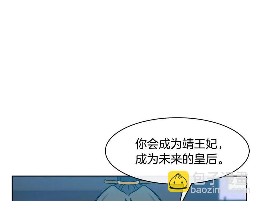 第91话 生日宴(1/3)-第92话