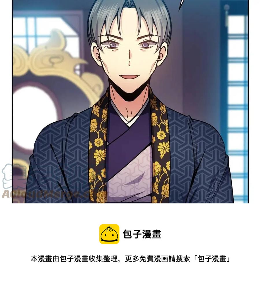 第91话 生日宴(1/3)-第92话