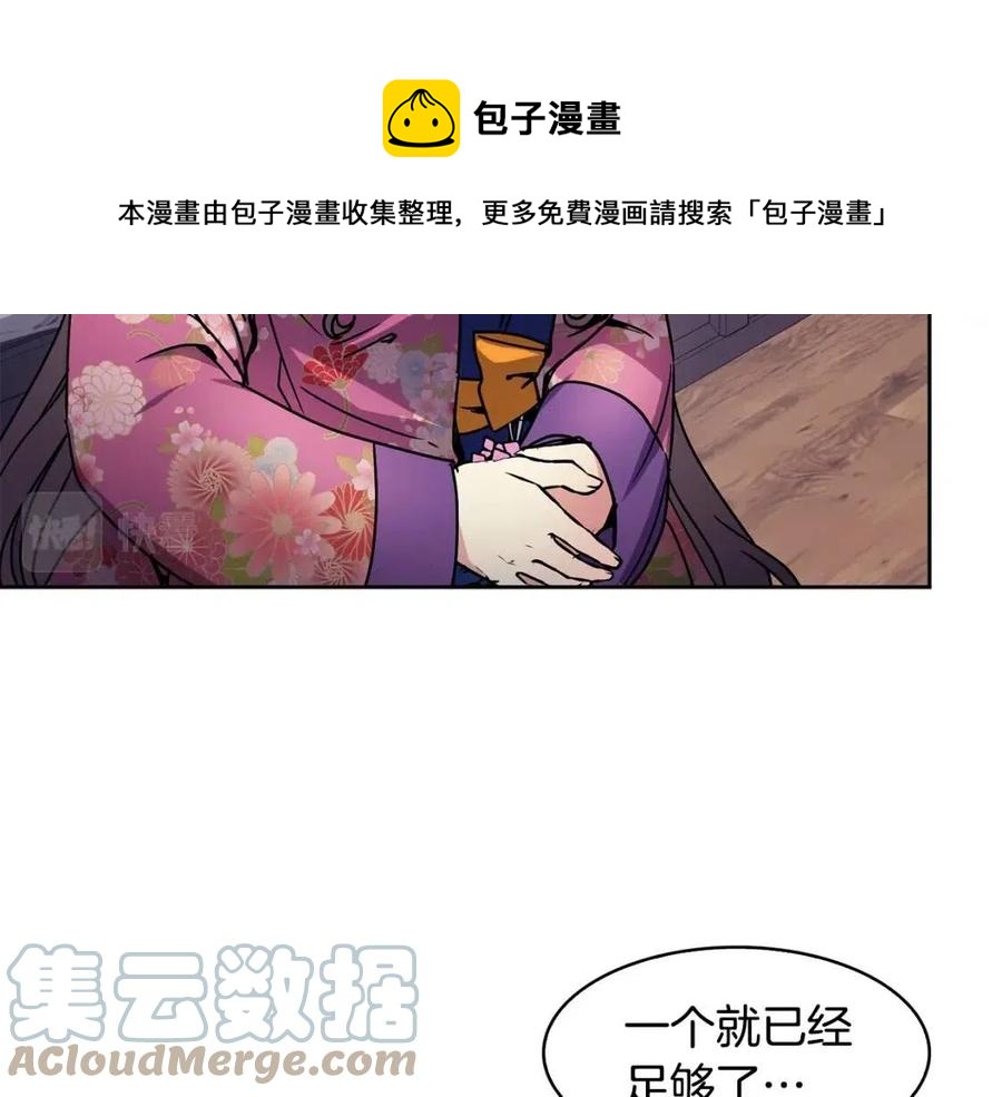 第91话 生日宴36