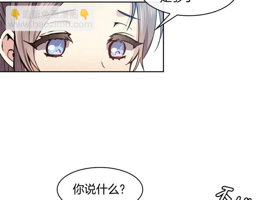 第91话 生日宴(1/3)-第92话