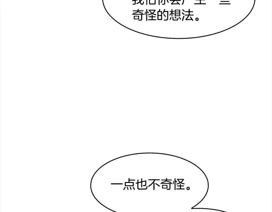 第91话 生日宴(1/3)-第92话