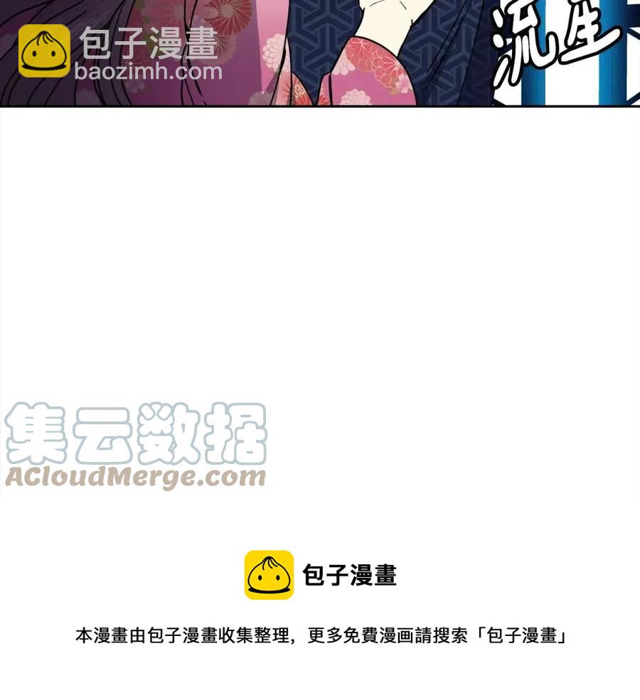 第91话 生日宴48