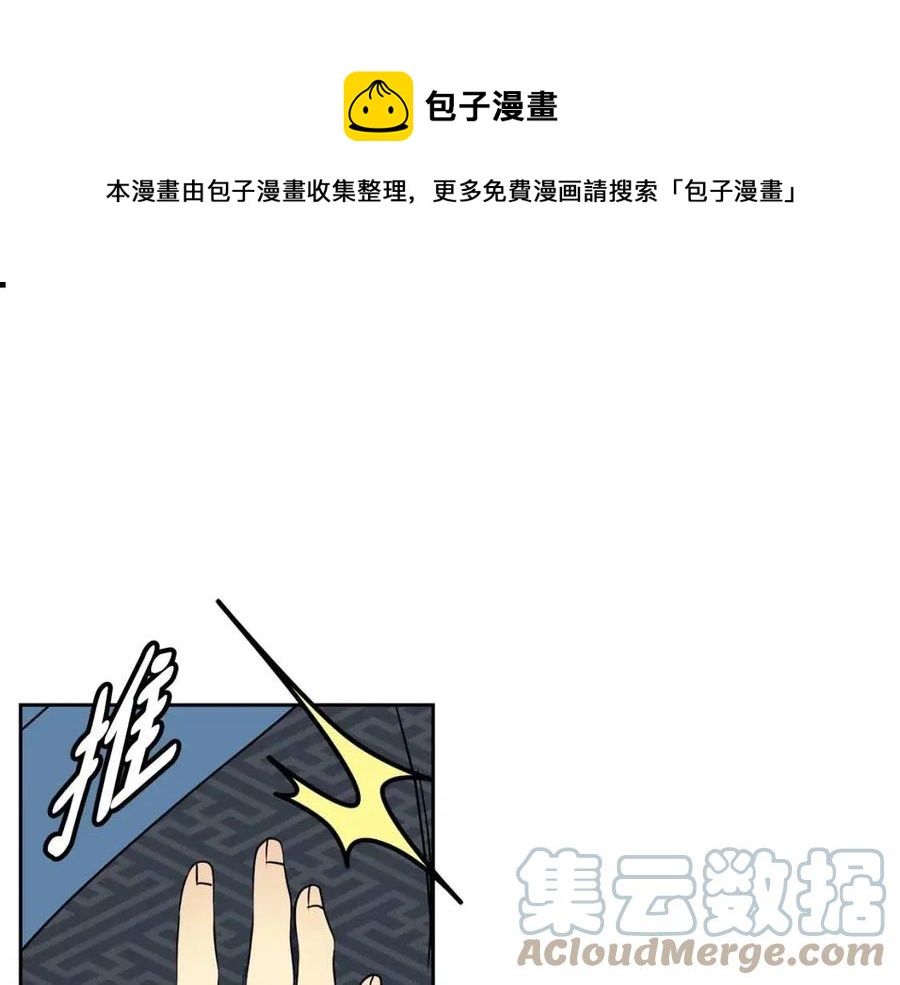 第91话 生日宴(1/3)-第92话