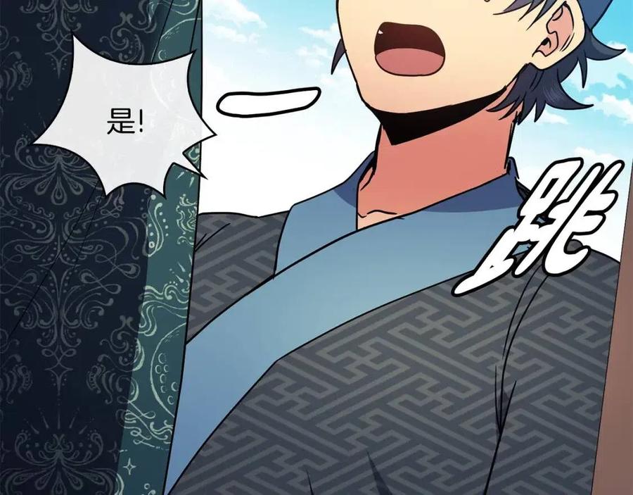 第91话 生日宴(1/3)-第92话