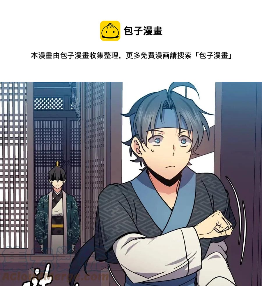 第91话 生日宴(1/3)-第92话