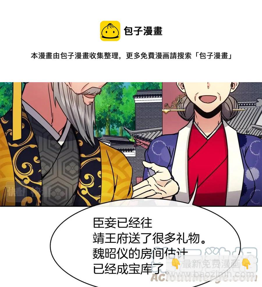 第93话 目标(1/3)-第94话