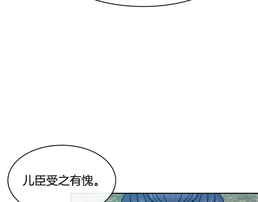 第93话 目标(1/3)-第94话