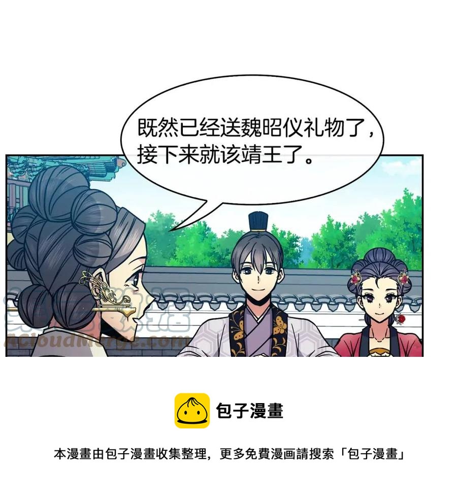 第93话 目标(1/3)-第94话